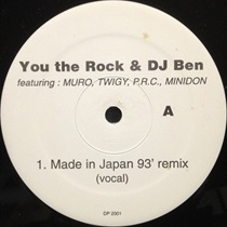 MADE IN JAPAN 93' REMIX (USED)