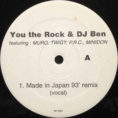 MADE IN JAPAN 93' REMIX (USED)