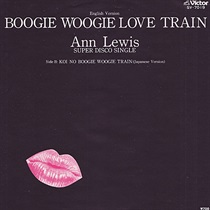BOOGIE WOOGIE LOVE TRAIN (USED)