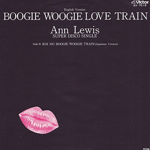 BOOGIE WOOGIE LOVE TRAIN (USED)