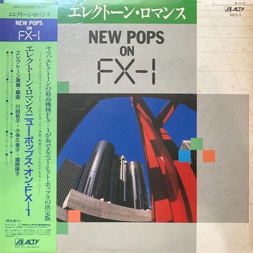 エレクトーンロマンス/NEW POPS ON FX-1 (USED)