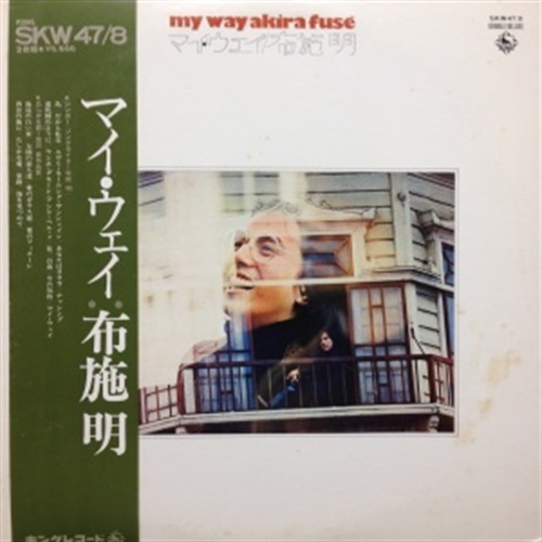 マイ・ウェイ (USED)