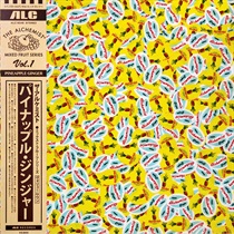 MIXED FRUIT VOL. 1: PINEAPPLE G (USED)