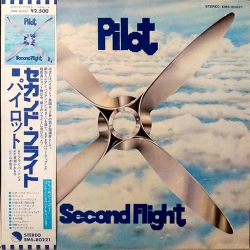 SECOND FLIGHT (USED)