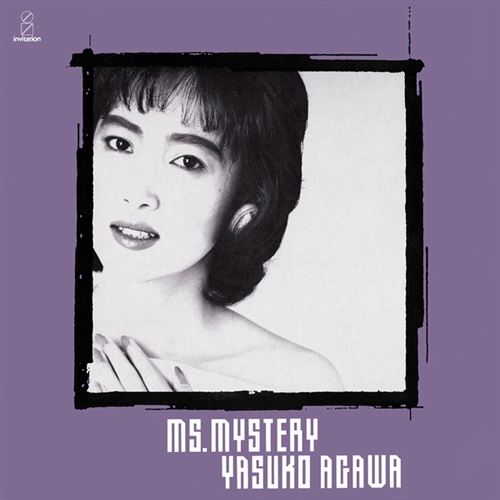 MS MYSTERY (USED)