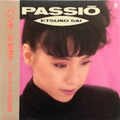 PASSIO (USED)