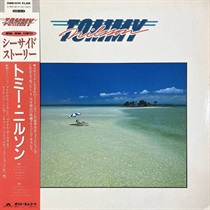 シーサイド・ストーリー (USED)