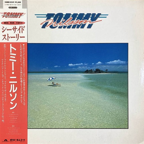 シーサイド・ストーリー (USED)