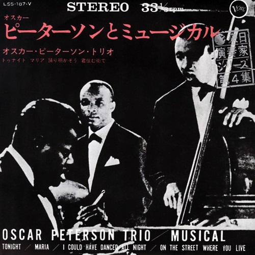 MUSICAL (USED)