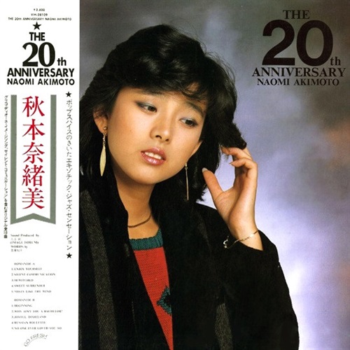 20TH ANNIVERSARY (USED)