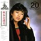 20TH ANNIVERSARY (USED)