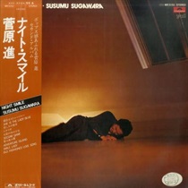 NIGHT SMILE (USED)