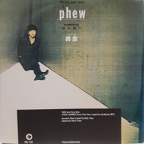 終曲 (USED)
