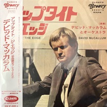 UPTIGHT / THE EDGE (USED)