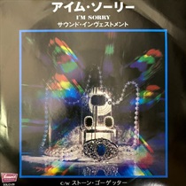 IM SORRY / STONE GO GETTER (USED)