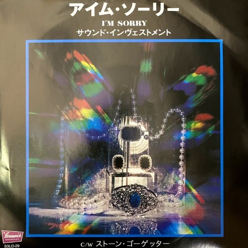 IM SORRY / STONE GO GETTER (USED)