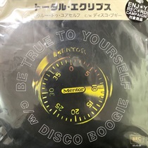 BE TRUE TO YOURSELF/DISCO BOOGIE (USED)
