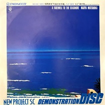 A FAREWELL TO THE SEASHORE (USED)