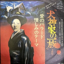 愛のバラード (USED)