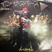 イン ザ　スペース (USED)