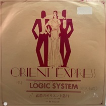 哀愁のオリエント急行 (USED)