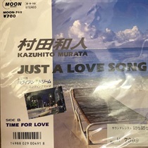 JUST A LOVE SONG (USED)