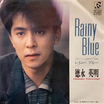 RAINY BLUE (USED)