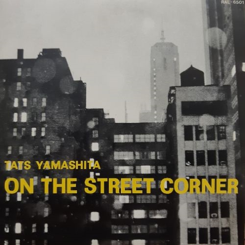 ON THE STREET CORNER (USED)