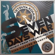 SEVEN DAYS WAR (USED)