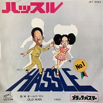 HASSLE (USED)