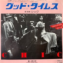 GOOD TIMES (USED)