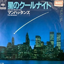 JUST ONE MOMENT AWAY (USED)