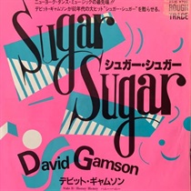 SUGAR SUGAR (USED)
