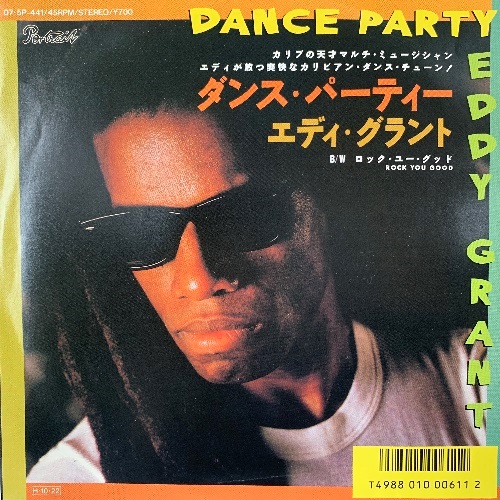 DANCE PARTY (USED)