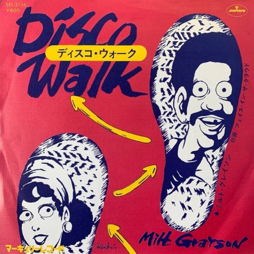 DISCO WALK (USED)