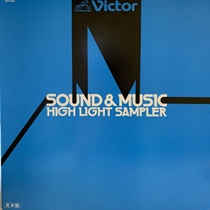 SOUND & MUSIC (USED)