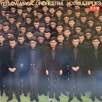 MULTIPLISE (USED)