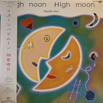 HIGH NOON HIGH MOON (USED)