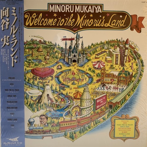 WELCOME TO THE MINORU'S LAND (USED)