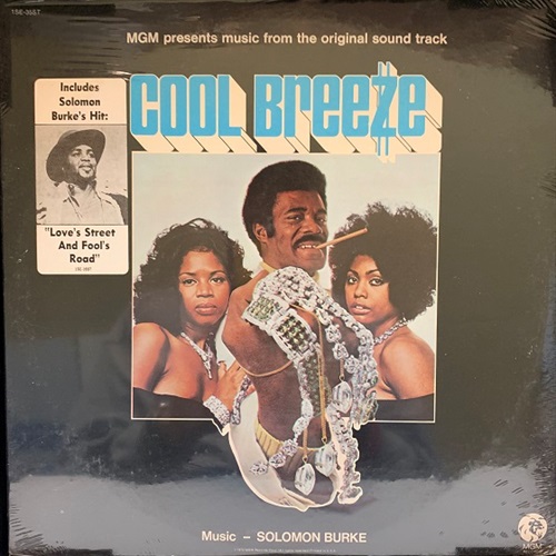 COOL BREEZE (USED)