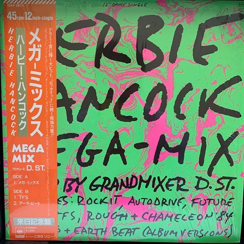 MEGA-MIX (USED)
