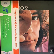 DEODATO 2 (USED)