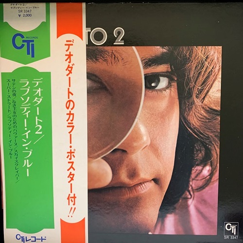 DEODATO 2 (USED)