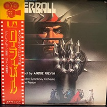 ROLLER BALL (USED)