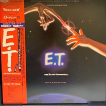 ET (USED)