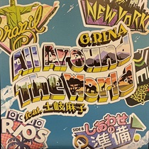 ALL AROUND THE WORLD FEAT.土岐麻子 (USED)