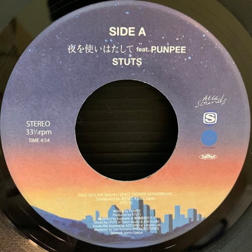 夜を使いはたして FEAT. PUNPEE (USED)