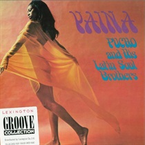 YAINA (USED)