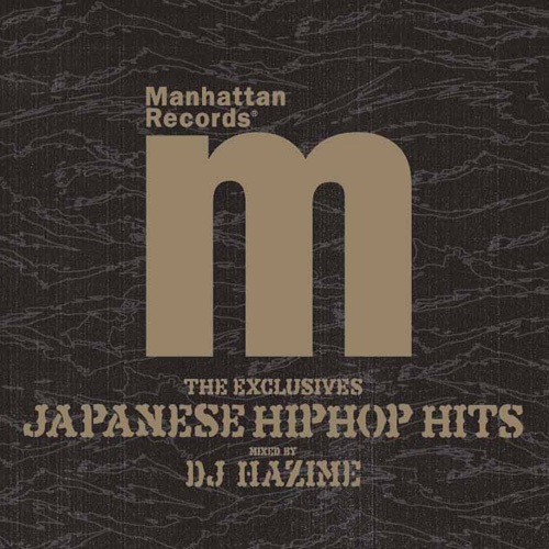 THE EXCLUSIVES JAPANESE HIP HOP HITS