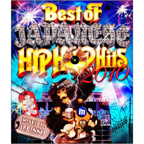 DJ ISSO Best Of Japanese Hip Hop Hits 2013 mixed by DJ ISSO